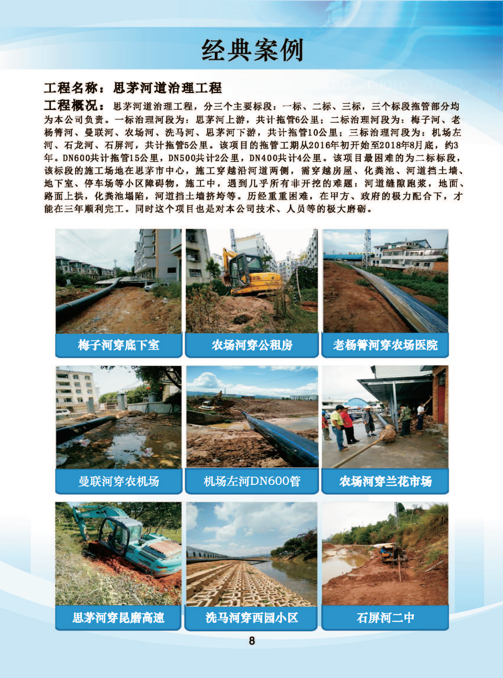 组合 1_09.png
